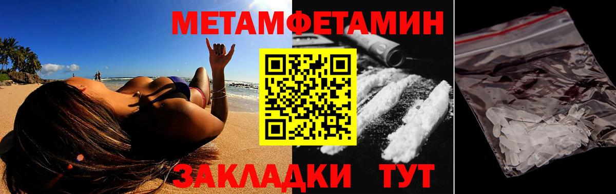 Amphetamine Розовый Глазов