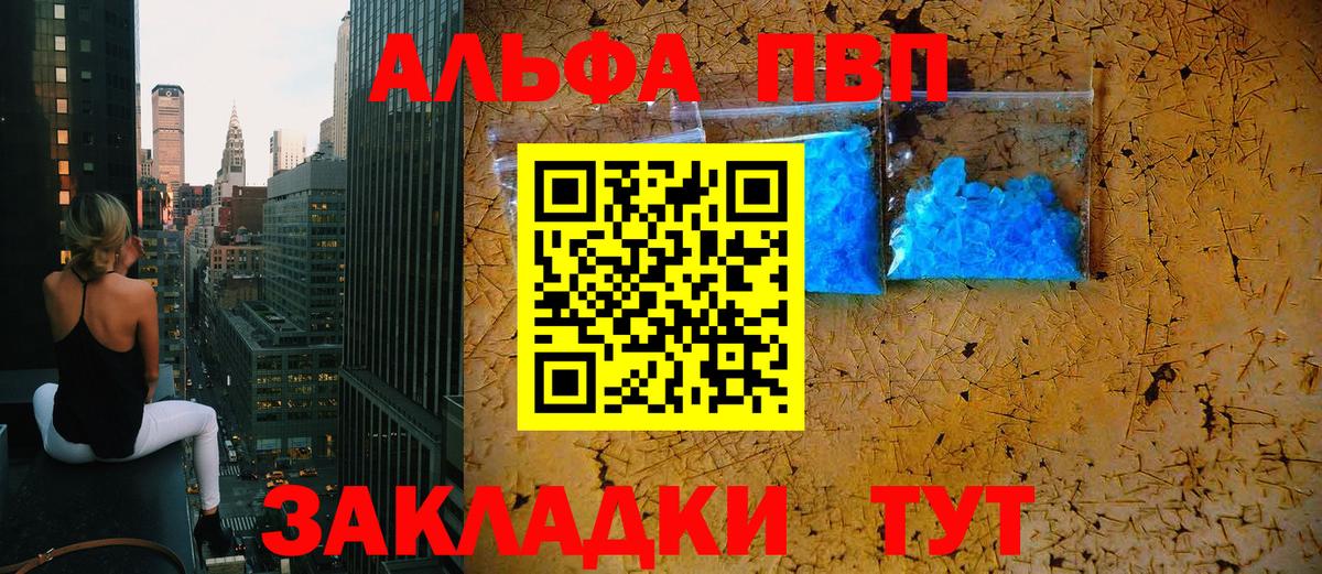 APVP СК КРИС Глазов
