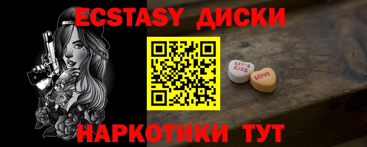 Экстази DUBAI Глазов