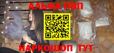 кокаин VHQ Краснокаменск