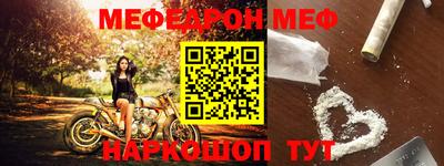MESCALINE Краснознаменск