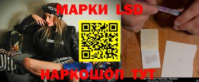 кокаин VHQ Краснокаменск