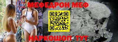 крисы Краснодар