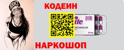 кокаин VHQ Краснокаменск