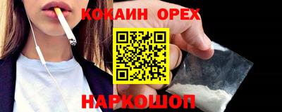 MESCALINE Краснознаменск
