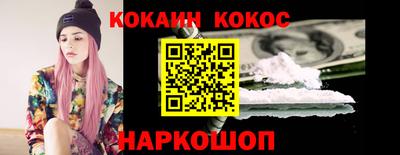 крисы Краснодар