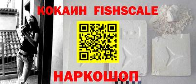 MESCALINE Краснознаменск