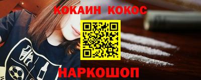 MESCALINE Краснознаменск