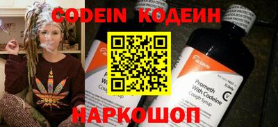 кокаин VHQ Краснокаменск
