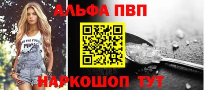 крисы Краснодар