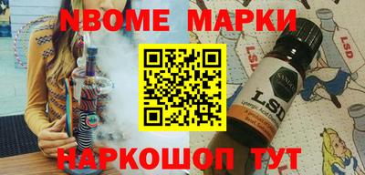 MESCALINE Краснознаменск
