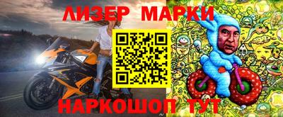 MESCALINE Краснознаменск