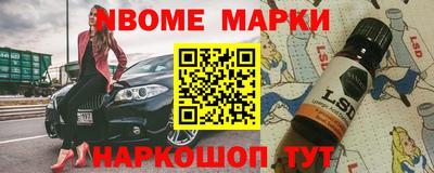 MESCALINE Краснознаменск