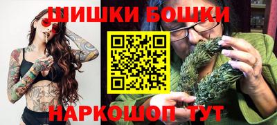 крисы Краснодар
