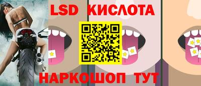 MESCALINE Краснознаменск