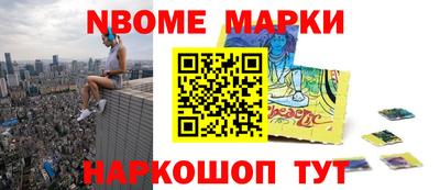 кокаин VHQ Краснокаменск