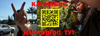 крисы Краснодар