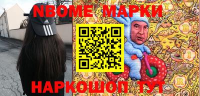 крисы Краснодар