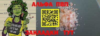 крисы Краснодар