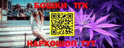 кокаин VHQ Краснокаменск