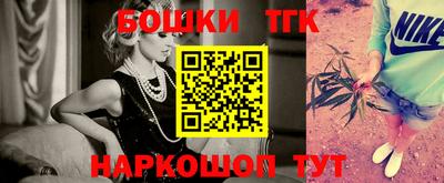 крисы Краснодар