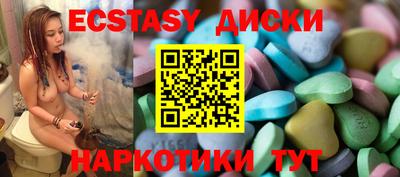 крисы Краснодар