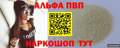 кокаин VHQ Краснокаменск