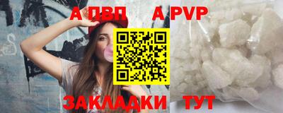 крисы Краснодар