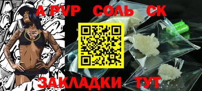 крисы Краснодар
