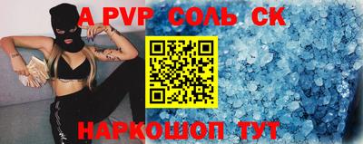 MESCALINE Краснознаменск