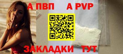 крисы Краснодар