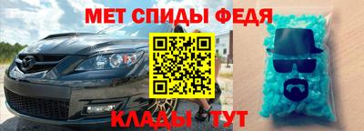 MESCALINE Краснознаменск