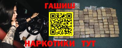 крисы Краснодар