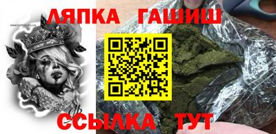крисы Краснодар