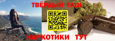 кокаин VHQ Краснокаменск