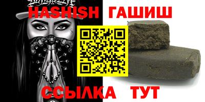 крисы Краснодар