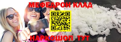крисы Краснодар