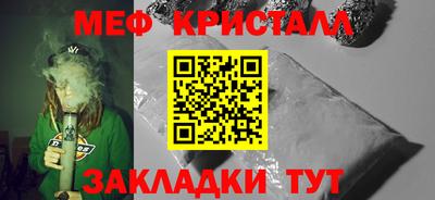 кокаин VHQ Краснокаменск