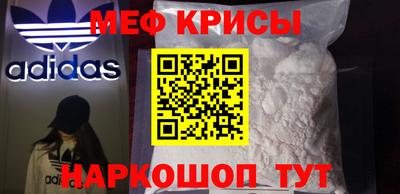 кокаин VHQ Краснокаменск