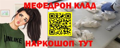 MESCALINE Краснознаменск