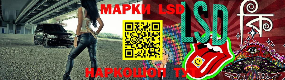 Марки N-bome 1,8мг Глазов