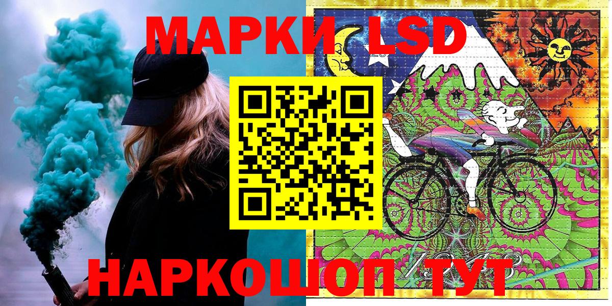 Марки NBOMe 1500мкг  Вход с VPN  Наркотические марки  Глазов  Марки NBOMe 1500мкг 