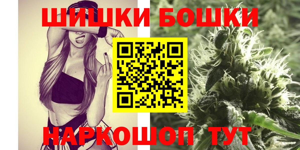 Бошки Шишки тримм  Канабис Bruce Banner  Глазов  Канабис THC 21%  Канабис индика  Вход с VPN 